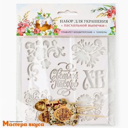 Трафарет для нанесения рисунка (ХВ) МИРА И ТЕПЛА с топперами