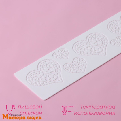 Коврик текстурный силиконовый (рельеф) для айсинга "Сердца", 37,5*8 см