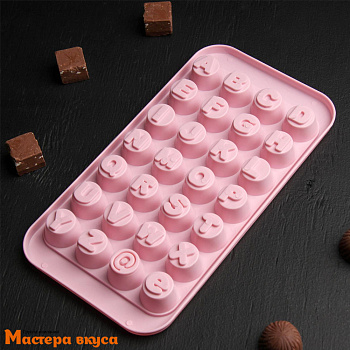 Форма для шоколада пластиковая АЛФАВИТ английский (ячейка 2,6*2,6*2см) 24,5*12,5 см