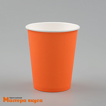 Стакан бумажный ОРАНЖЕВЫЙ, 250 мл