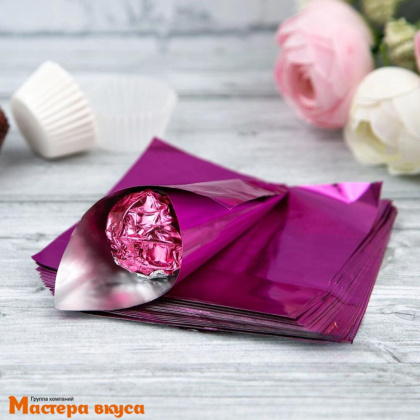 Фольга оберточная для конфет 10*10 см (малиновая), упак 20 шт