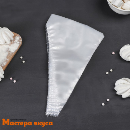 Кондитерский мешок одноразовый, 25 см "Master" (50 шт) 
