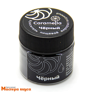 Краситель пищевой жирораств. Caramella ЧЕРНЫЙ, 5гр
