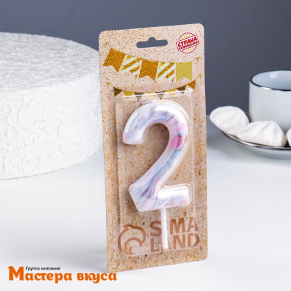 Свеча-цифра "Белый мрамор", разноцветная - 2  (h-5,5 см)