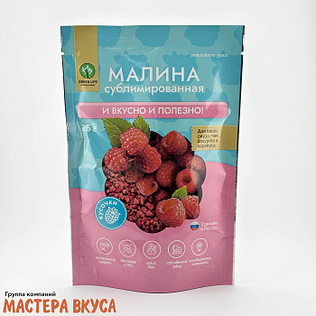 Малина сублимированная кубики, 25 гр 