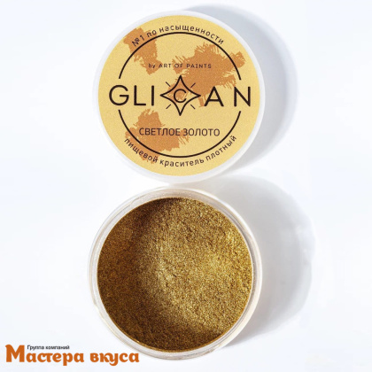 Пищевой блеск плотный Glican, СВЕТЛОЕ ЗОЛОТО, 10гр