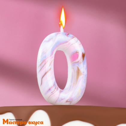 Свеча-цифра "Белый мрамор", разноцветная - 0  (h-5,5 см)