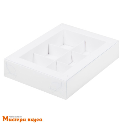 Упаковка для конфет  6 шт с прозрачной крышкой 155*115*30мм (белая), У-50 (4-д)