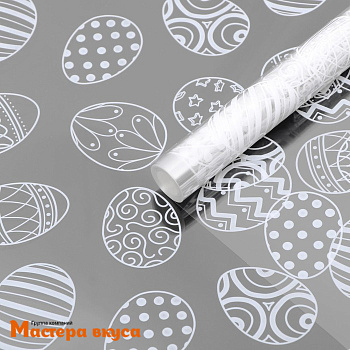 Пленка упаковочная прозрачная  70 см, 200гр, ~7,6м (Пасхальные яйца)