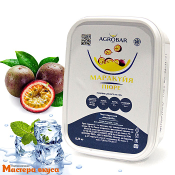 Пюре замороженное МАРАКУЙЯ С СЕМЕЧКОЙ с сахаром AGROBAR 0,25 кг