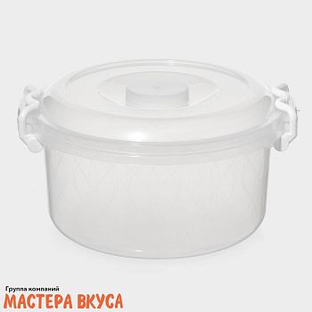 Контейнер пищевой с крышкой, пластик, 5 л, d27,7  h14 см