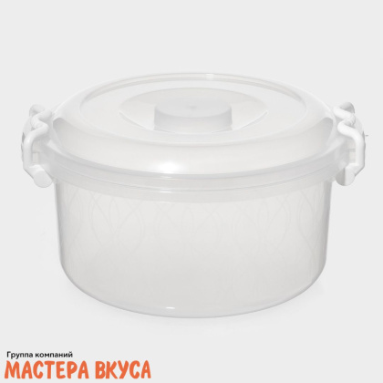 Контейнер пищевой с крышкой, пластик, 5 л, d27,7  h14 см