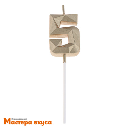 Свеча-цифра "Алмаз", шампань - 5  (h-4,8см)