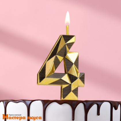 Свеча-цифра "Алмаз", золотой с чёрным - 4  (h-4,8см)