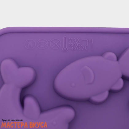 Форма для шоколада силиконовая  ПОДВОДНЫЙ МИР, (15 ячеек) 21*10,1 см