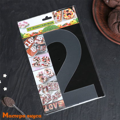 Трафарет - шаблон для торта ЦИФРА 2,  20*12 см