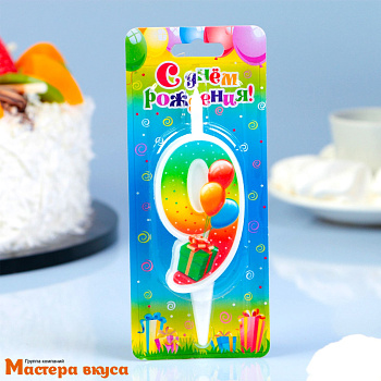 Свеча-цифра "Подарок", разноцветная (h-9.9см) - 9 