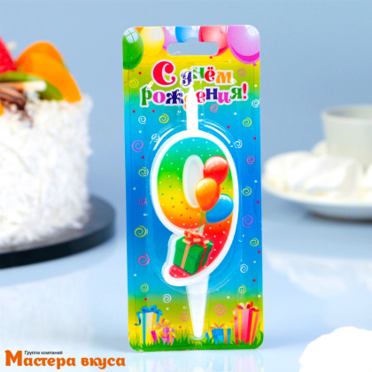 Свеча-цифра "Подарок", разноцветная (h-9.9см) - 9 
