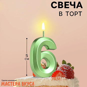 Свеча-цифра "Грань", зелёная, на шпажке - 6  (h-6 см)