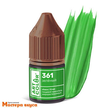 Краситель гелевый жирораств. Art Color Choco (высококонцентрированный), ЗЕЛЕНЫЙ 361, 12гр