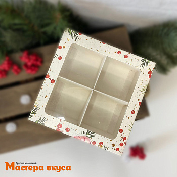 Упаковка для конфет  4 шт с окном (крышка/дно) 126*126*35мм  (Новогодние сладости)