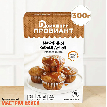 Смесь для выпечки ДП "Маффины карамельные", 300 гр 