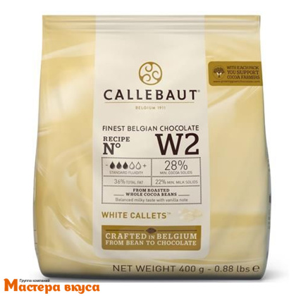 Шоколад Callebaut белый (28%) W2-E0-D94, 400 гр. Текучесть 3 капли