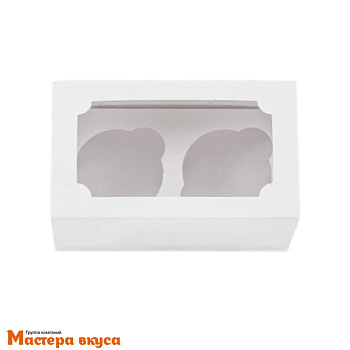 Коробка для  2 капкейков с окном, 160*100*100 мм (белая), АП