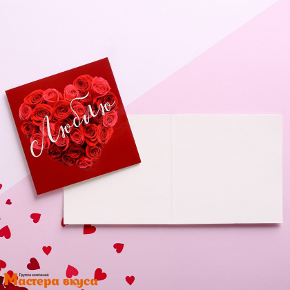Открытка - мини "Люблю" сердце из роз 7*7 см 