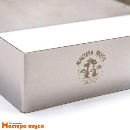 Форма-резак Прямоугольник 200*300, h50 мм (нерж.сталь) ВЕНТСАР