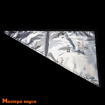 Кондитерский мешок одноразовый плотный, 55 см ( 55мкм) ИТАЛИКА (упак 5шт)