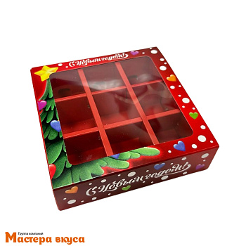 Упаковка для конфет  9 шт с обечайкой 137*137*37мм  НГ (Весёлая ёлка)