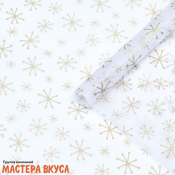 Бумага упаковочная тишью  "Снежинки", золото на белом 50*66 см (упак 5листов) 