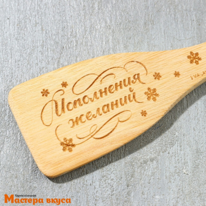 Набор "Верь в чудеса" подставка под ложку, лопатка