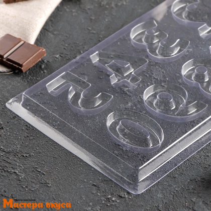 Форма для шоколада пластиковая ЦИФРЫ 22*11 см