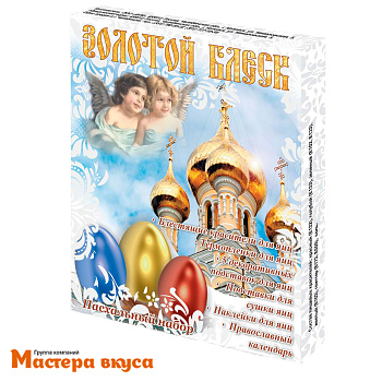 Набор для окрашивания яиц, ЗОЛОТОЙ БЛЕСК  "Доктор вкус" (4 цвета+декор)