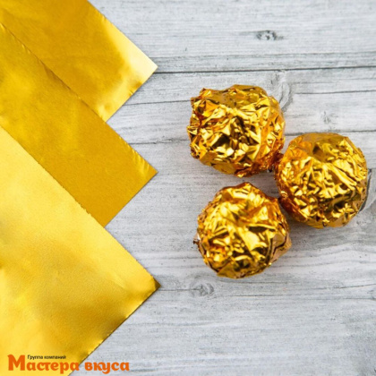Фольга оберточная для конфет 10*10 см (золотая), упак 20 шт