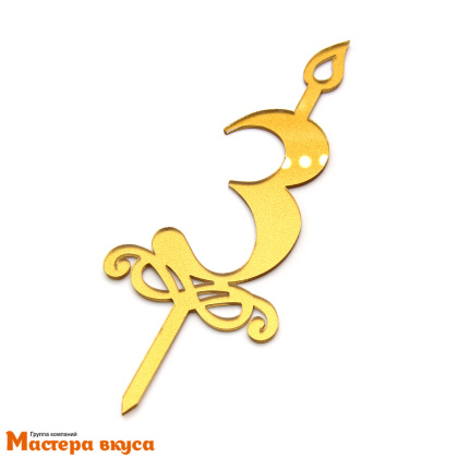 Свеча-цифра  Акриловая - 3 (h-10 см)