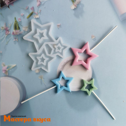 Форма для леденцов силиконовая ЗВЕЗДЫ СКВОЗНЫЕ 3в1, (3 ячейки) 9,5*8,5*0,5 см