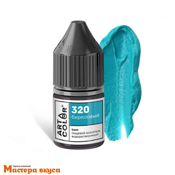 Краситель гелевый Art Color Base (высококонцентрированный), БИРЮЗОВЫЙ 320, 10/12 мл