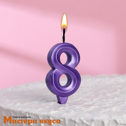 Свеча-цифра "Грань", фиолетовый металлик - 8, (h-6,5см)