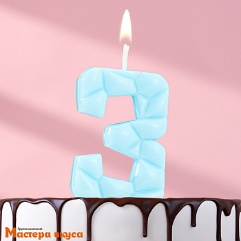 Свеча-цифра "Лёд", голубая - 3  (h-4,8см)