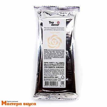 Мастика сахарная Top Decor, 100 гр, ТЕЛЕСНАЯ