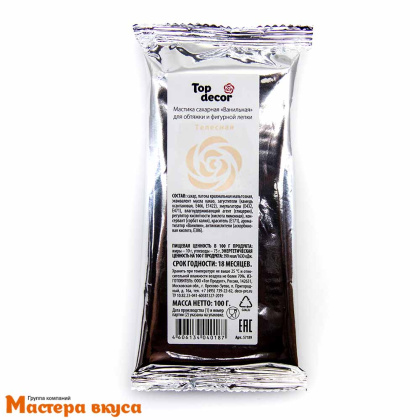 Мастика сахарная Top Decor, 100 гр, ТЕЛЕСНАЯ