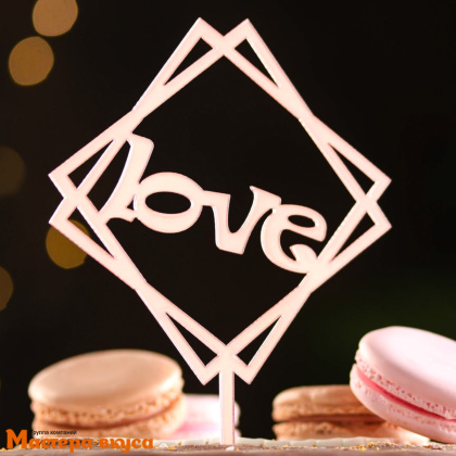 Топпер пластиковый LOVE, розовое золото (квадраты геометрия), ~10,5*16 см