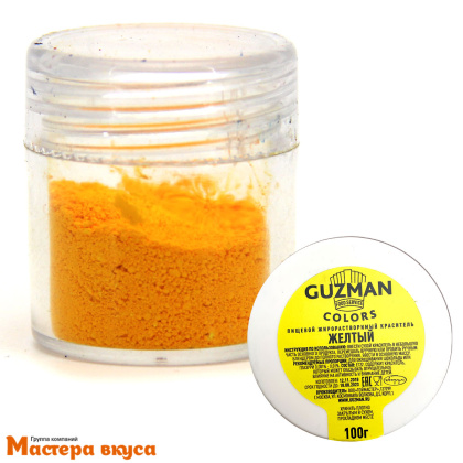Краситель пищевой жирораств. Guzman, ЖЕЛТЫЙ (604), 1гр