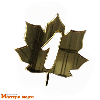 Зеркальное украшение  мини 1 сентября ЛИСТИК, золото, ~5*5 см