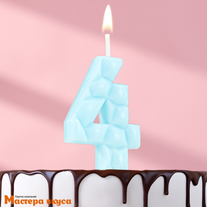 Свеча-цифра "Лёд", голубая - 4  (h-4,8см)
