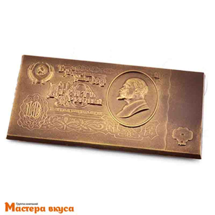 Форма для шоколада пластиковая, плитка ДЕСЯТЬ РУБЛЕЙ СССР, 122*62*7мм