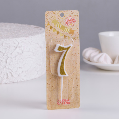 Свеча-цифра "Блестки на белом", золото - 7  (h-5,2 см)
